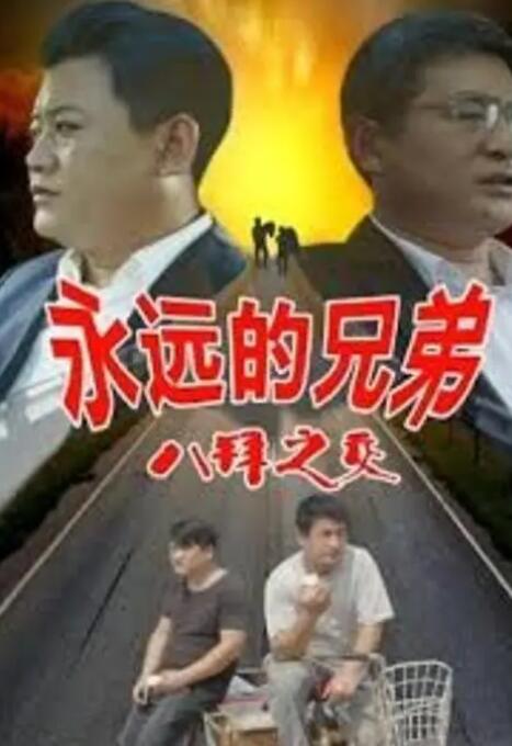 国产精品久久久久桃色tv