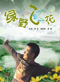 国产精品久久久久桃色tv